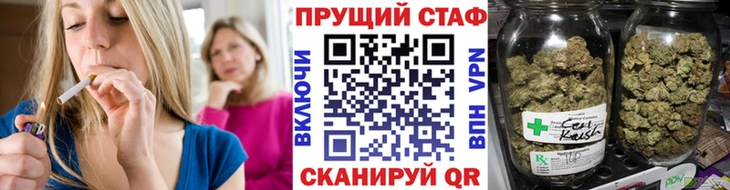 Наркошоп Конаково АМФЕТАМИН  Мефедрон  ГАШИШ  Конопля 