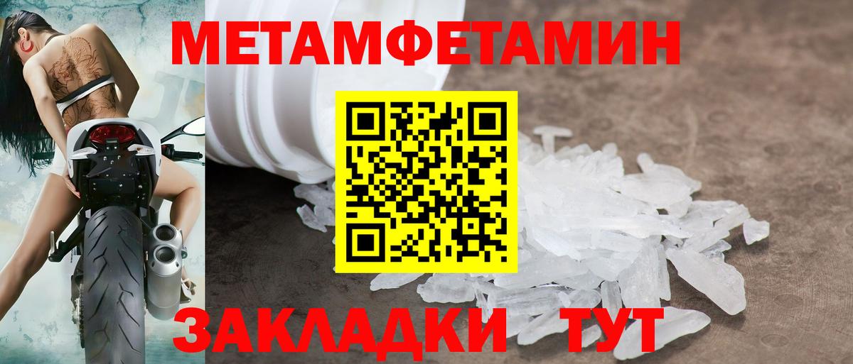 АМФ  Конаково  Amphetamine 98%  Амфетамин 