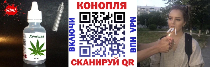 Canna-Cookies конопля  мориарти Telegram  Конаково  блэк спрут сайт 