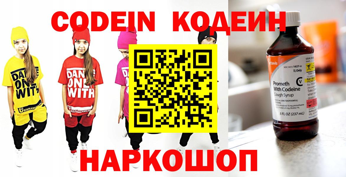 Канабис  APVP СОЛЬ   ГЕРОИН  МЕФ кристаллы  Гашиш  Конаково  Мефедрон кристаллы  COCAIN 