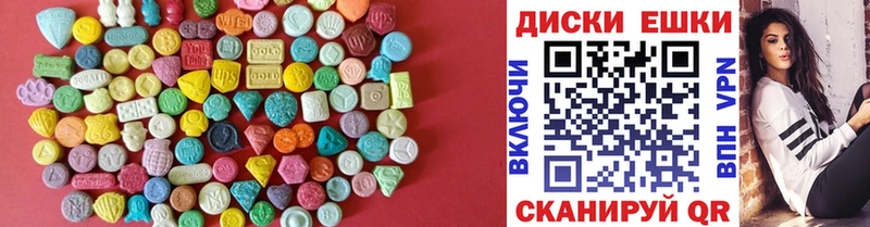 мега зеркало  Конаково  Ecstasy круглые  как найти наркотики 