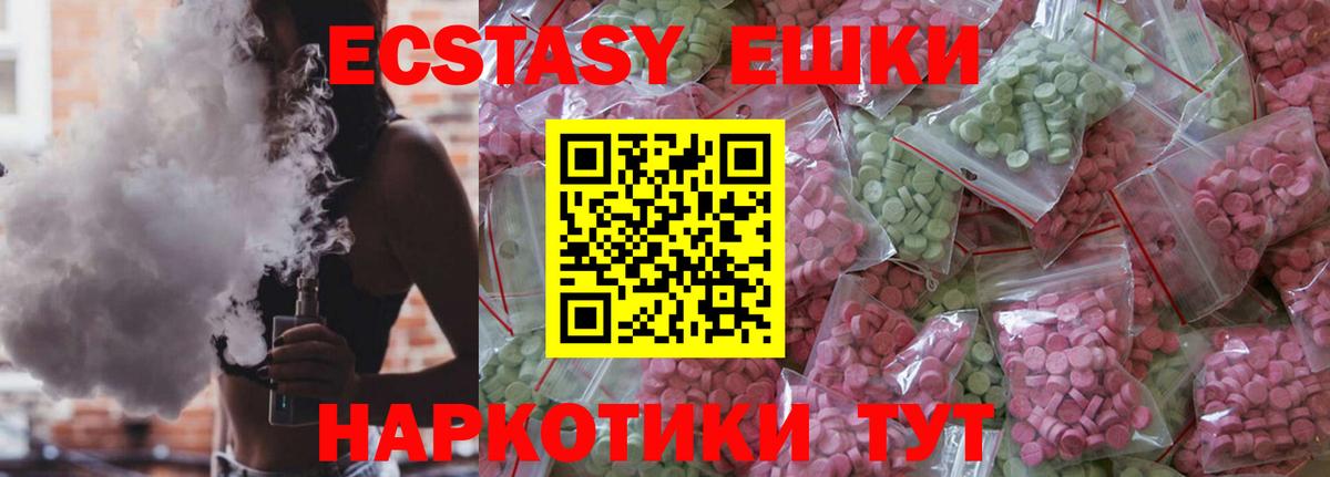 Конаково  Экстази louis Vuitton  Ecstasy бентли  Экстази  Вход с VPN 