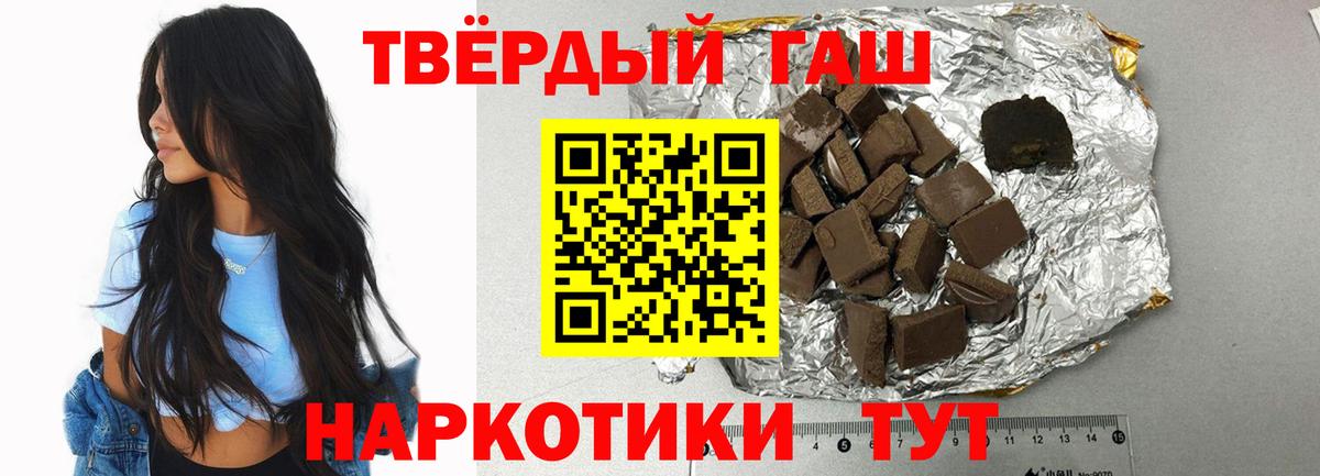 ГАШИШ Изолятор  что такое   Гашиш  Конаково  ГАШИШ hashish 