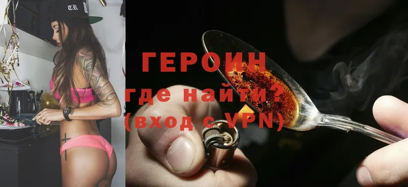 закладки  Конаково  Героин Heroin 