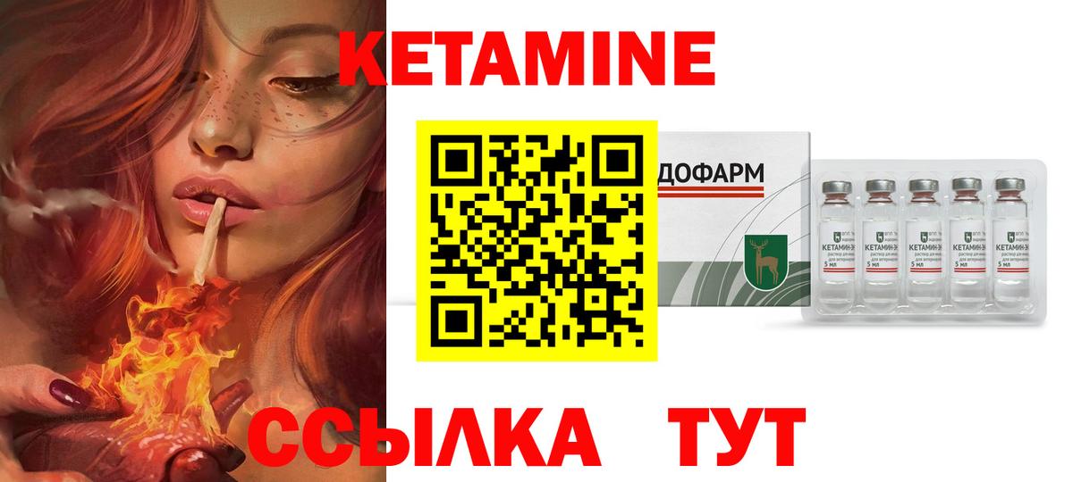 Кодеин  Кокаин  ГАШ  Экстази  Вход с VPN  Конаково  МДМА  ГАШИШ  APVP СК   Меф МЯУ МЯУ кристаллы  Купить наркотик  МАРИХУАНА  Метадон 