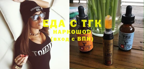 а пвп мука Нязепетровск