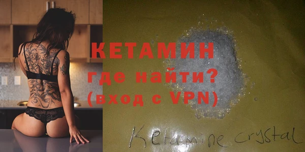 бутик Белая Холуница