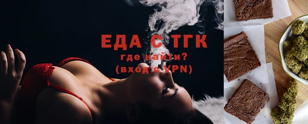 спиды Бежецк