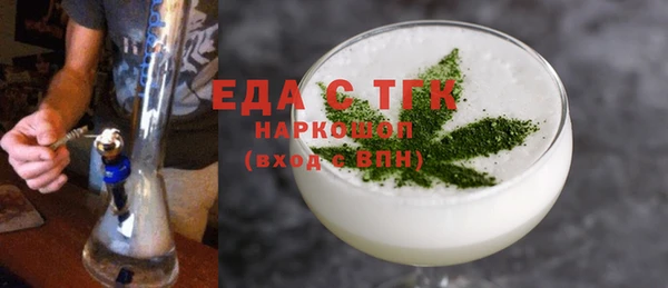 стаф Нягань