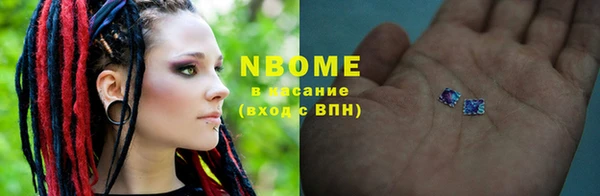 дмт Белая Калитва