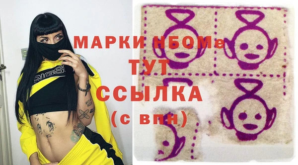 бутик Белая Холуница