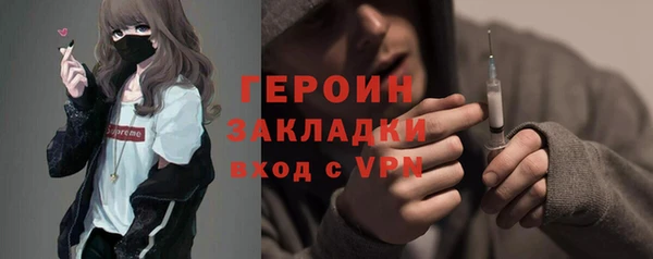 стаф Нягань