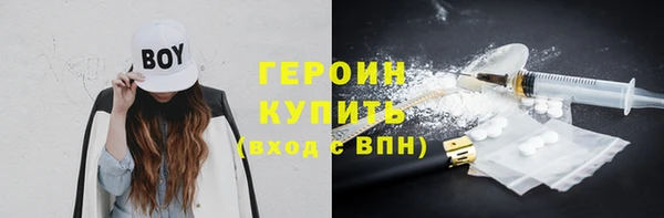 спиды Бежецк