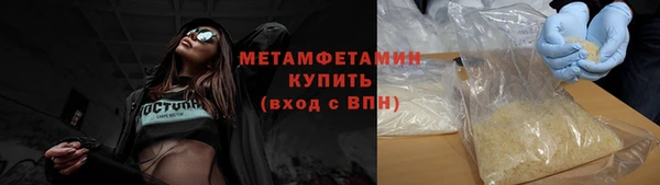 бутик Белая Холуница