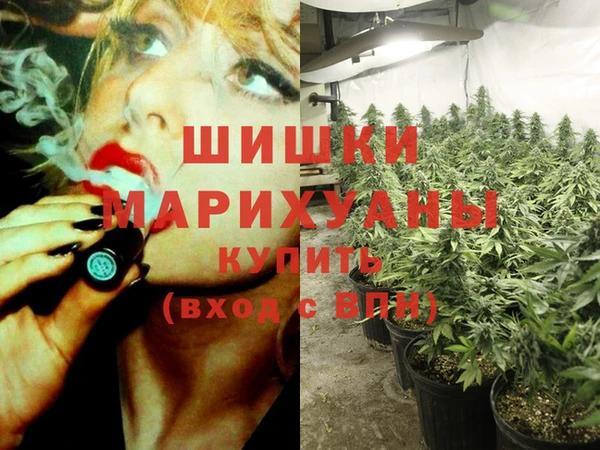 бутик Белая Холуница