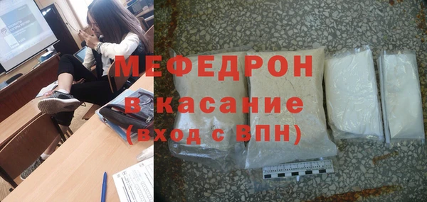 стаф Нягань