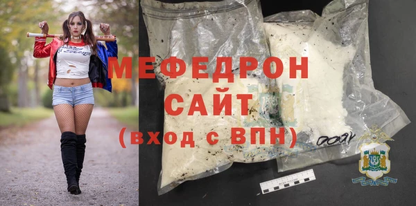дмт Белая Калитва
