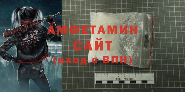 спиды Бежецк