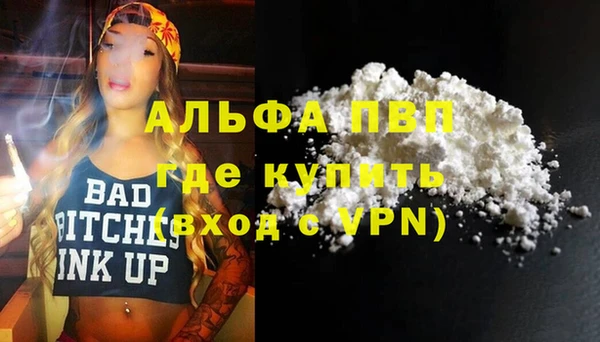 бутик Белая Холуница