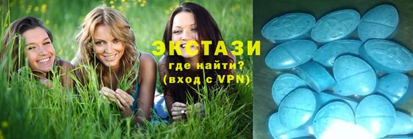бутик Белая Холуница