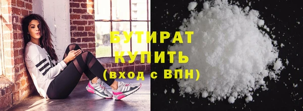 спиды Бежецк