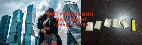 спиды Бежецк