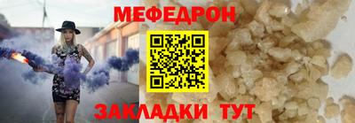 герыч Донецк