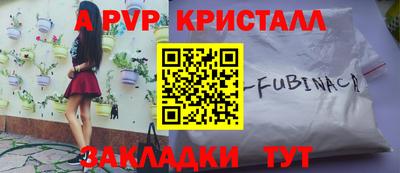 герыч Донецк