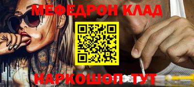 прущая мука Дубна