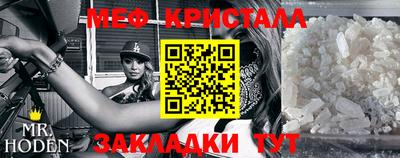 мефедрон Берёзовский