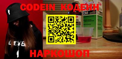 герыч Донецк
