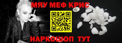 прущая мука Дубна