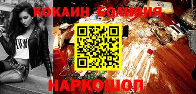 мефедрон Берёзовский