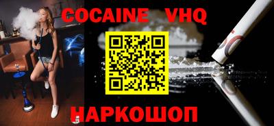 герыч Донецк