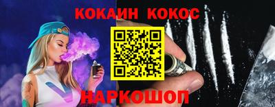 герыч Донецк