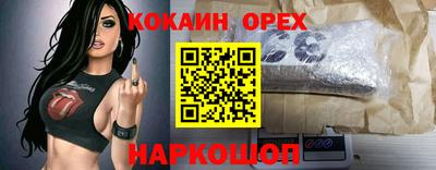 герыч Донецк