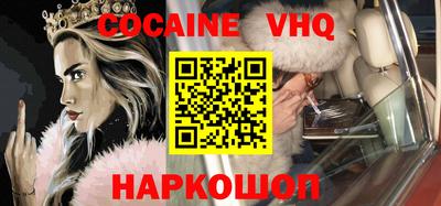 гидропоника Беслан