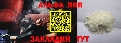 каннабис Донской
