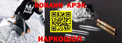 мефедрон Берёзовский