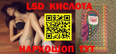 каннабис Донской