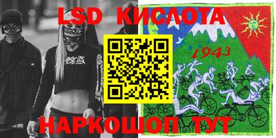 гидропоника Беслан