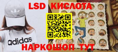 герыч Донецк
