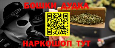 каннабис Донской