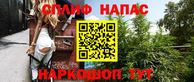 каннабис Донской