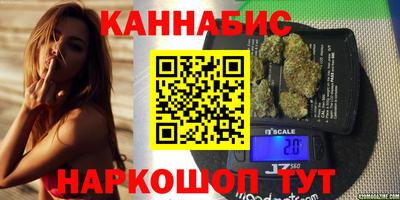 каннабис Донской