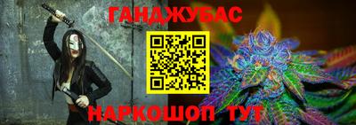 герыч Донецк