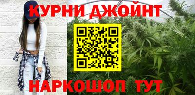 каннабис Донской