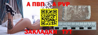 герыч Донецк