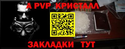 герыч Донецк