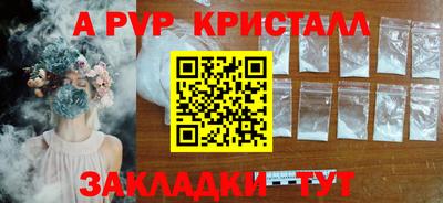 прущая мука Дубна